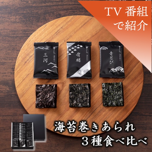 東あられの海苔巻き 36袋入