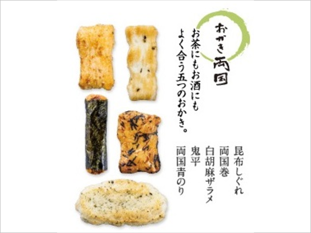 Apple - おかき 送料込]甘酸っぱい梅のおかき 梅ざらめあられ(800g)【あられ処