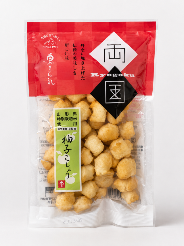 柚子こしょう