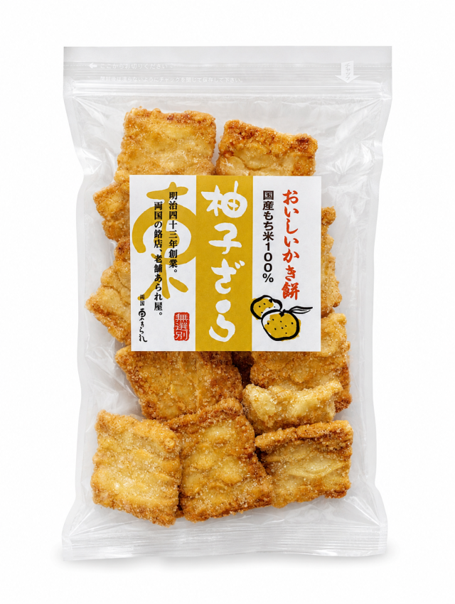 柚子ざら