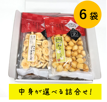 両国アソート6袋入/東あられ本鋪【公式通販】