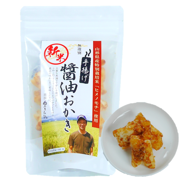 新米おかき