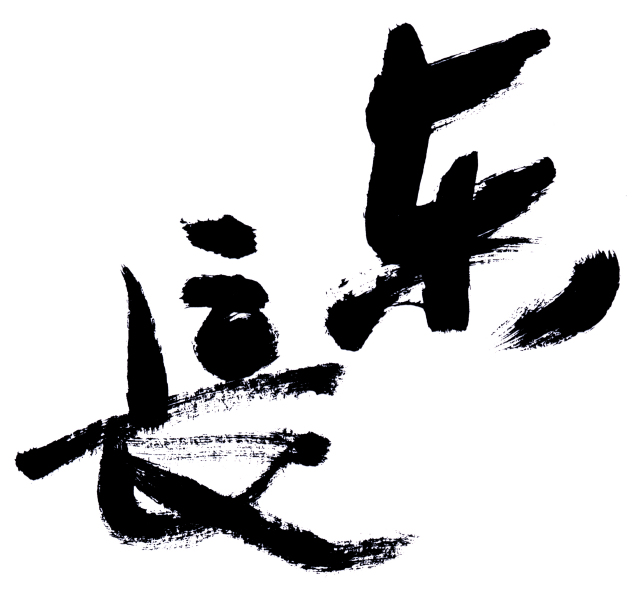 白菊　 Kou on X: 