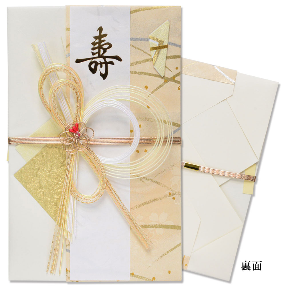 ご祝儀袋 送料216円 代書無料サービス 10 100万円に最適 男女共通 結婚祝い 和婚 ご祝儀袋 送料216円 代書無料サービス 10 100万円に最適 男女共通 結婚祝い 和婚