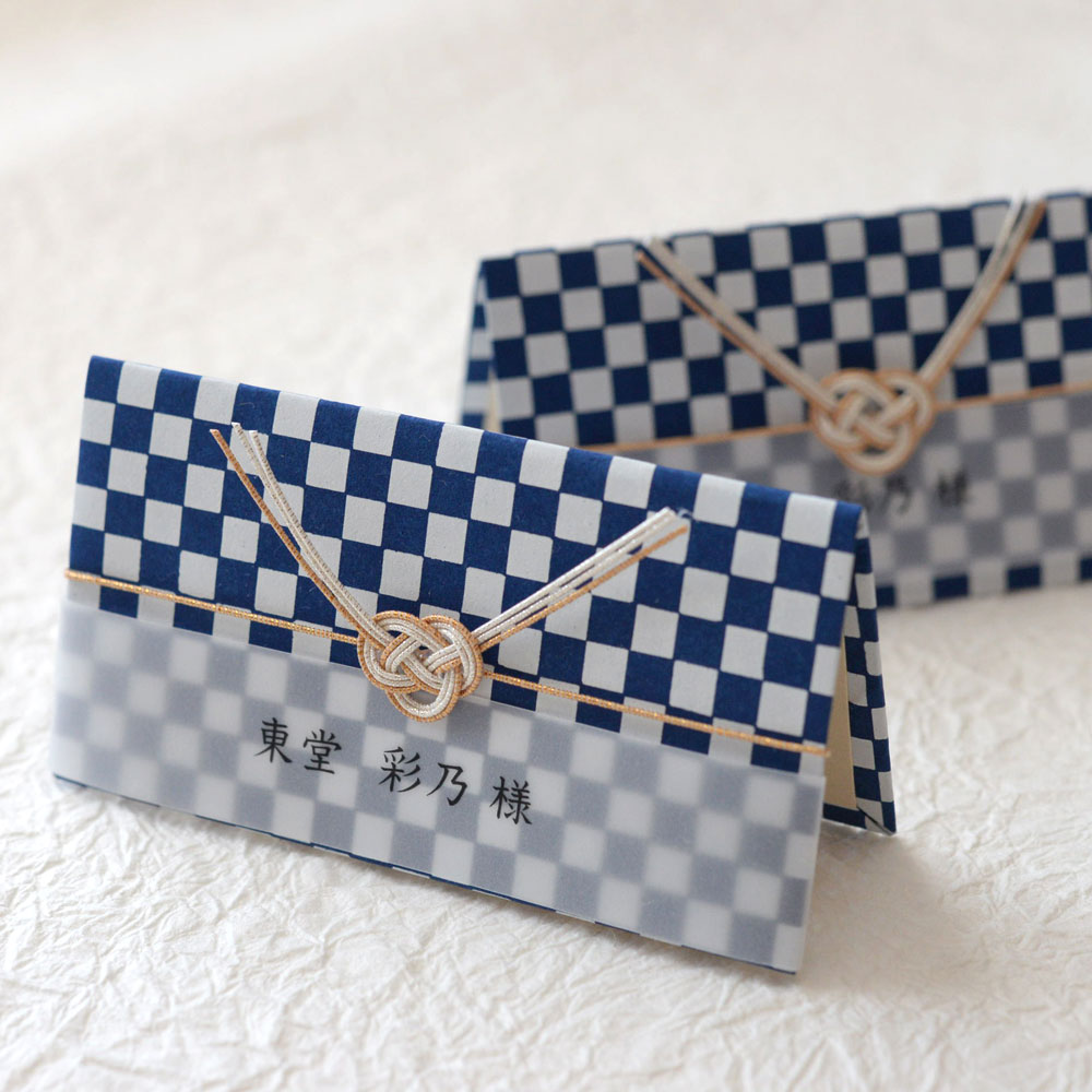 ichimatsu席札ネイビー