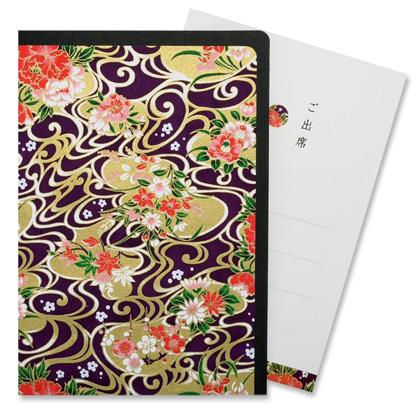 RAKAN招待状　慶雲