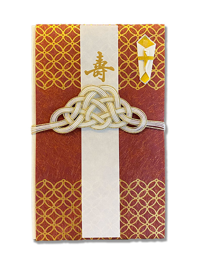 祝儀袋
