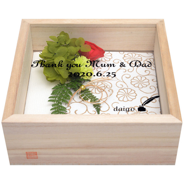 桐箱セッ 檸檬 れもん 贈る手紙が感動のサンクスギフトに 桐箱セッ 檸檬 れもん 贈る手紙が感動のサンクスギフトに