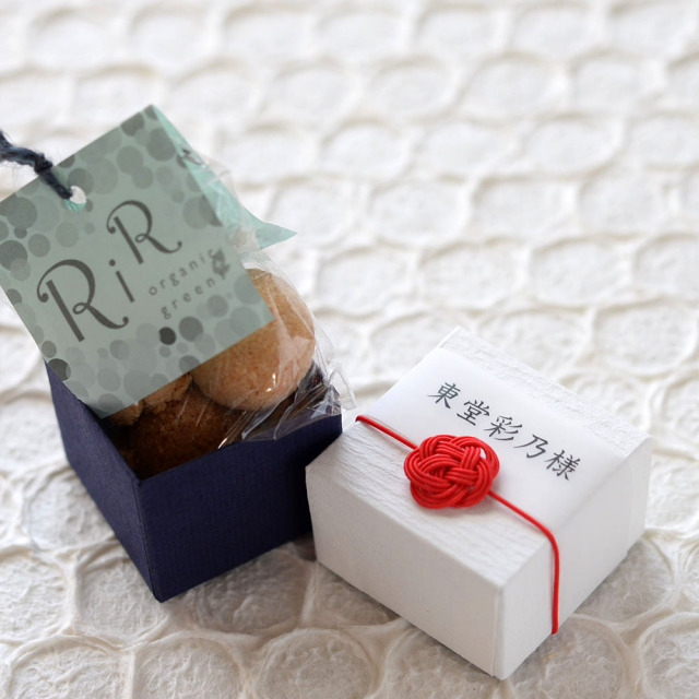 席札HAKO 檀紙～danshi～シリーズ （シンプル/水引/和婚）