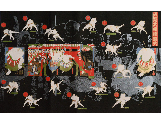 友禅紙相撲・黒