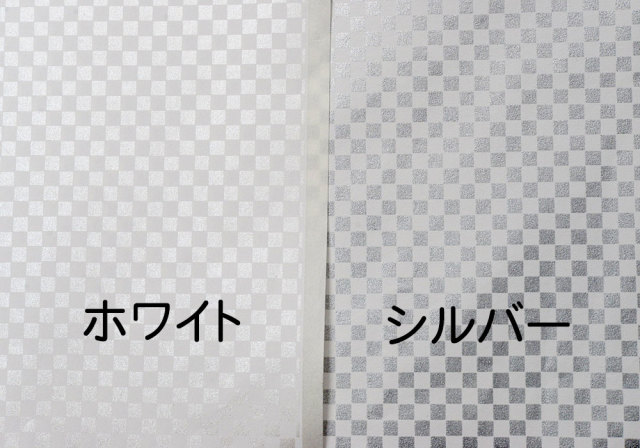 友禅紙市松　色の比較