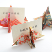 席札 折鶴 和婚 新作】和婚にピッタリ💓折り鶴 席札 - 招待状筆耕士✲*ﾟyu✲*ﾟ