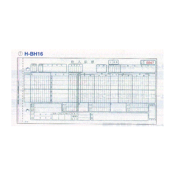 トッパンエッジ 百貨店統一伝票 買取 (手書用 ) H-BH16バラ　100セット