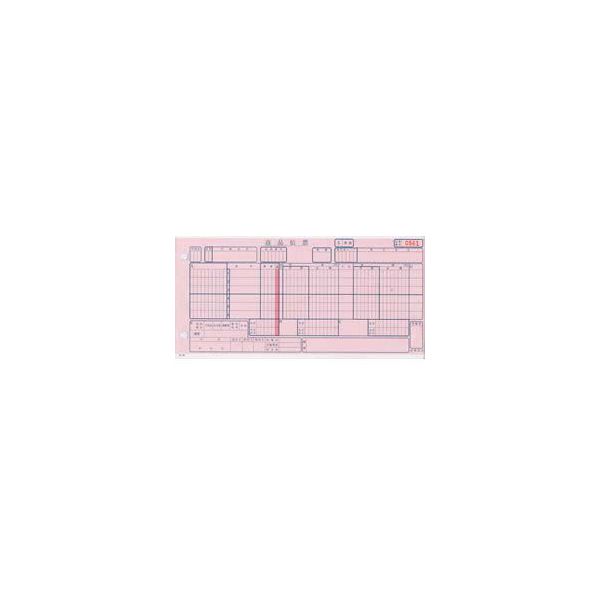 トッパンエッジ 百貨店統一伝票（買取） 返品 ( 手書用 ) H-RH15　100組ｘ10冊