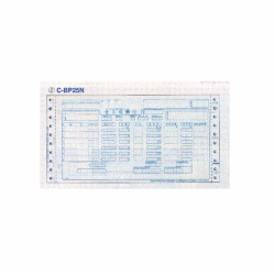 トッパンエッジ チェーンストア統一伝票 タイプ用伝票No無 ( 連続  ) C-BP25N 1000セット