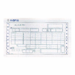 トッパンエッジ 百貨店統一伝票 タイプ用買取 ( 連続  ) H-BP16 1000セット