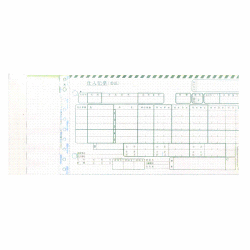 トッパンエッジ 百貨店統一伝票 委託 ( 連続  ) H-BP36 1000セット