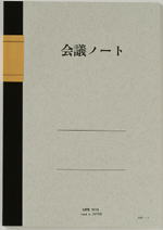 N114　会議ノート B5　（5冊）