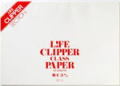 G1370   クリッパークラスペーパー　B4　（5冊）