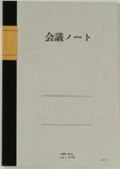 N114　会議ノート B5　（5冊）