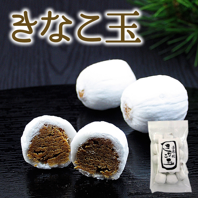 きなこ玉_01