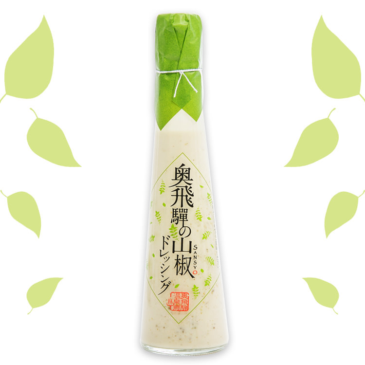 山椒ドレッシング_01