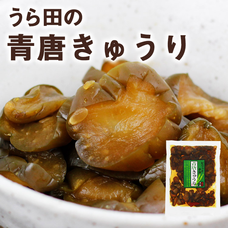 青唐きゅうり_01