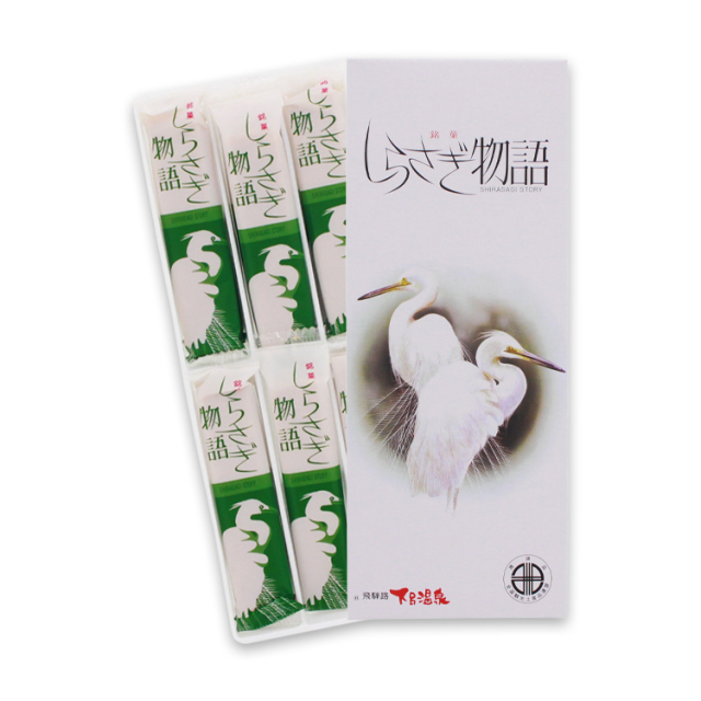 下呂温泉 銘菓 しらさぎ物語 特小サイズ(11枚入)｜あずさ屋