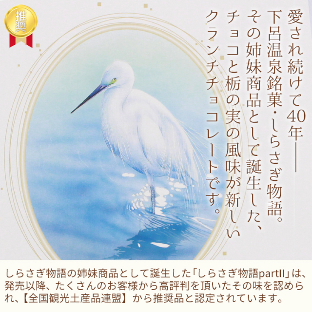 希少　店頭用　チョコボランド　スクウェア　販促ポスター 希少 店頭用 チョコボスタリオン 販促ポスター 希少 店頭用 チョコボ