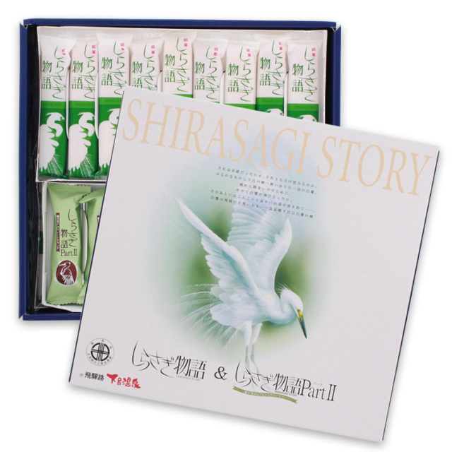 しらさぎ物語セット_02