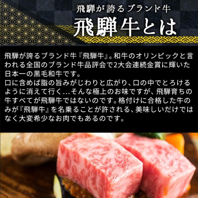 飛騨牛昆布巻 飛騨名産 飛騨牛と昆布の贅沢な旨み！｜あずさ屋