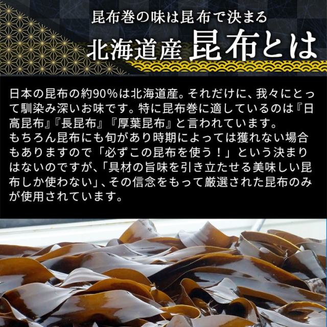牛方・ボッカと海産物移入/岩田書院/胡桃沢勘司（単行本） 飛騨牛昆布巻 飛騨名産 飛騨牛と昆布の贅沢な旨み！｜あずさ屋
