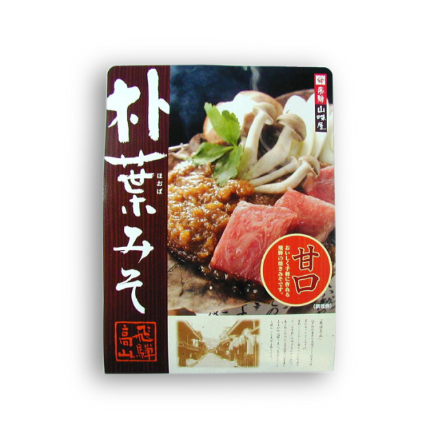 山味屋朴葉みそ_02