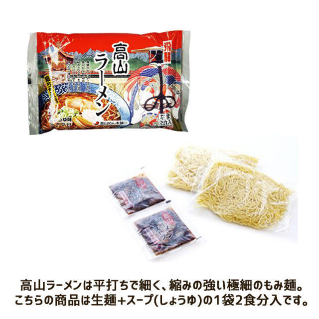 ラーメンばあ しょうゆ味 空袋 パッケージ 昭和62年製 当時物 レア