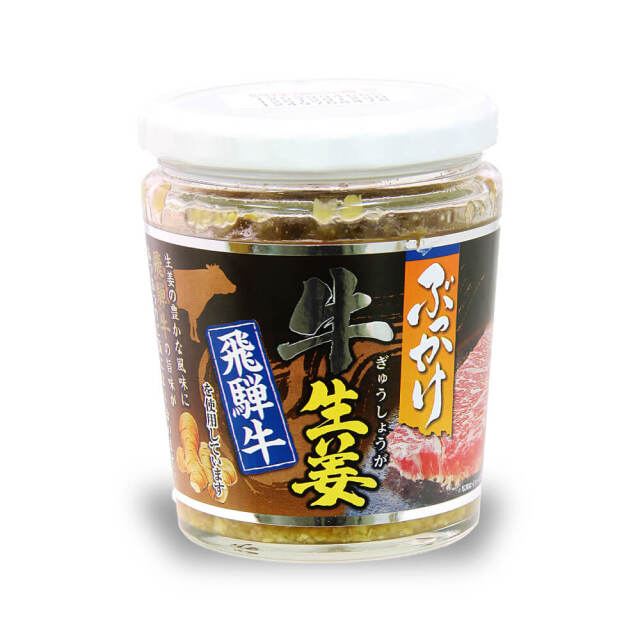 ぶっかけ牛生姜_02
