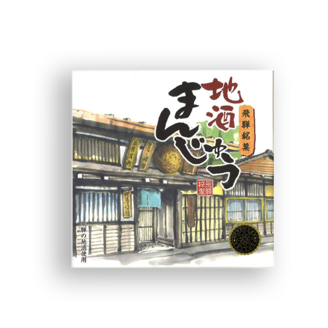 大坪酒造地酒まんじゅう_02