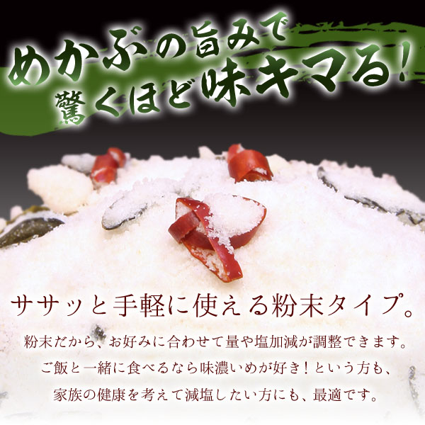 送料無料 浅漬けの素［大］のお得なまとめ買いセット！1袋580.5円と
