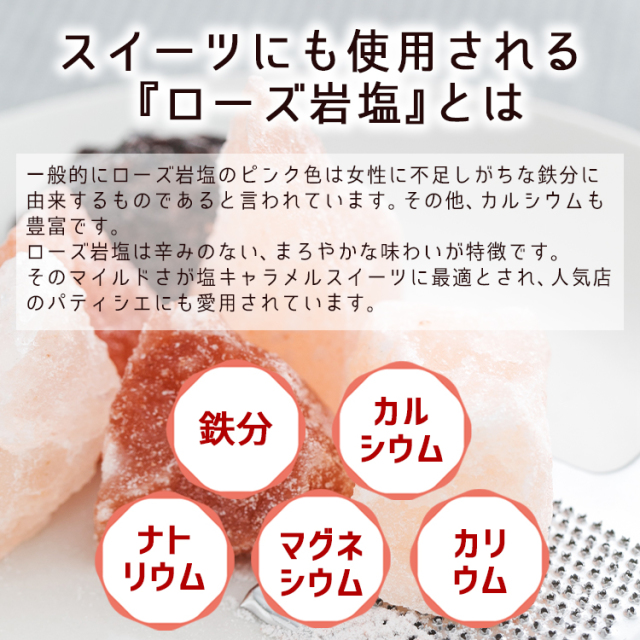 塩トマト甘納豆_04