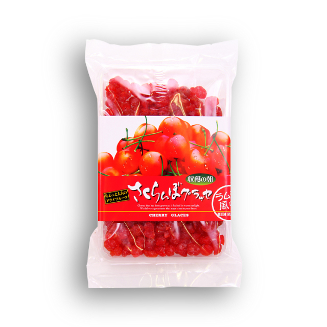 送料360円～】大人のドライフルーツ！さくらんぼグラッセ ラム酒風味