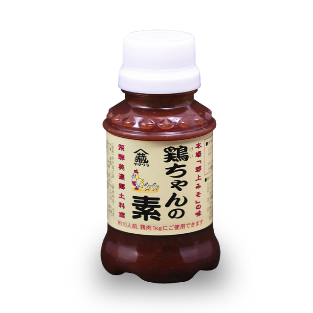 鶏ちゃんのもと(小)_02