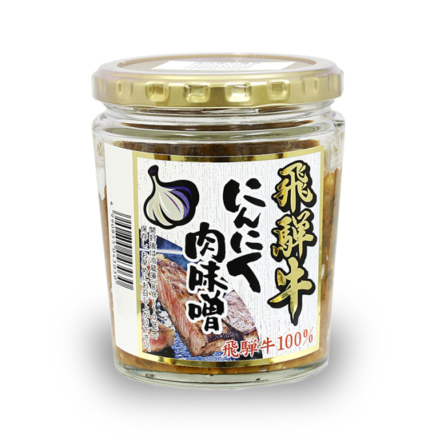 にんにく肉みそ_02
