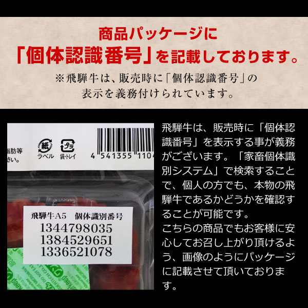 飛騨牛サラミ_05
