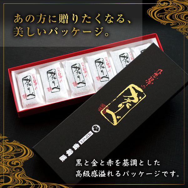 飛騨のかたりべ_04