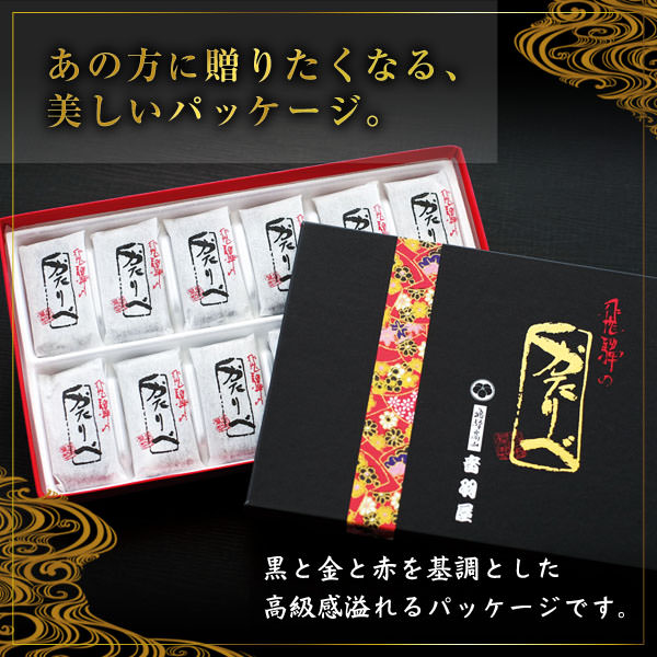 飛騨のかたりべ_06