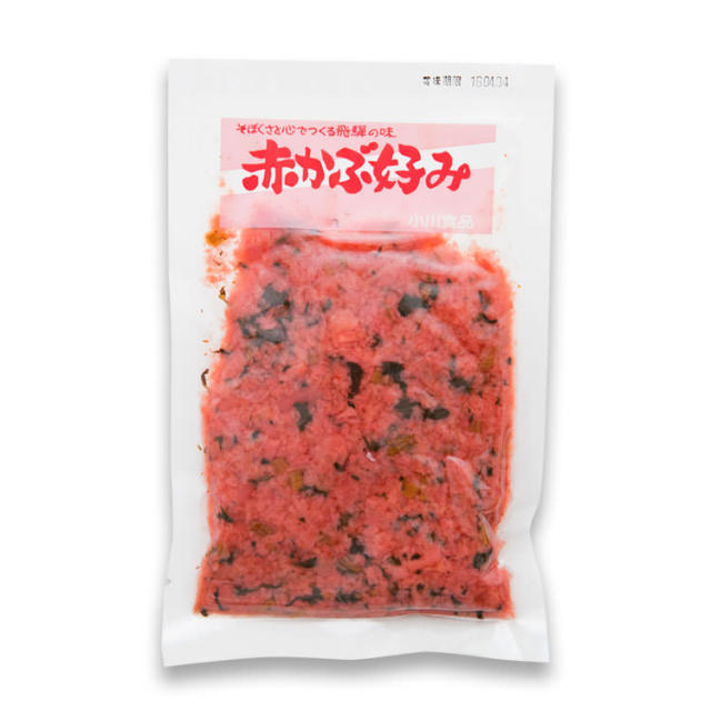 赤かぶ好み_02