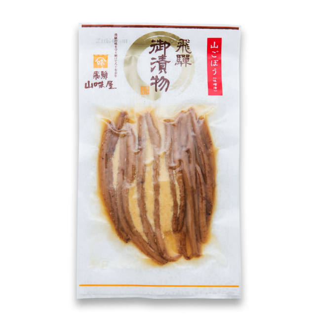 送料360円～】山ごぼう（モリアザミ） 飛騨のこうじ味噌の漬物｜あずさ屋