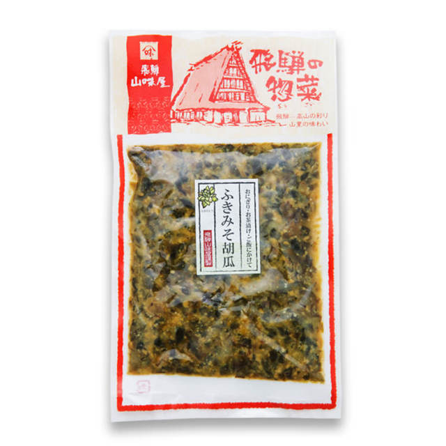 飛騨山味屋 ふきみそ胡瓜_02