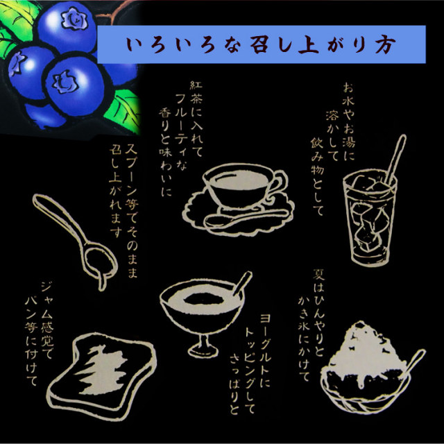 ブルーベリーはちみつ_04