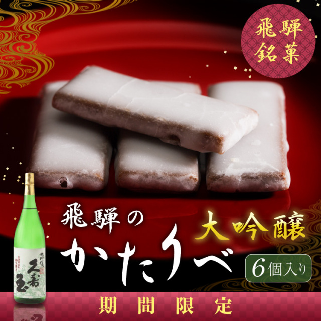 掛軸-1257　田山方南　初菜さき玉の比企の里より引きこしと味噌あへいや酒まさる 掛軸-1257 田山方南 初菜さき玉の比企の里より引きこし