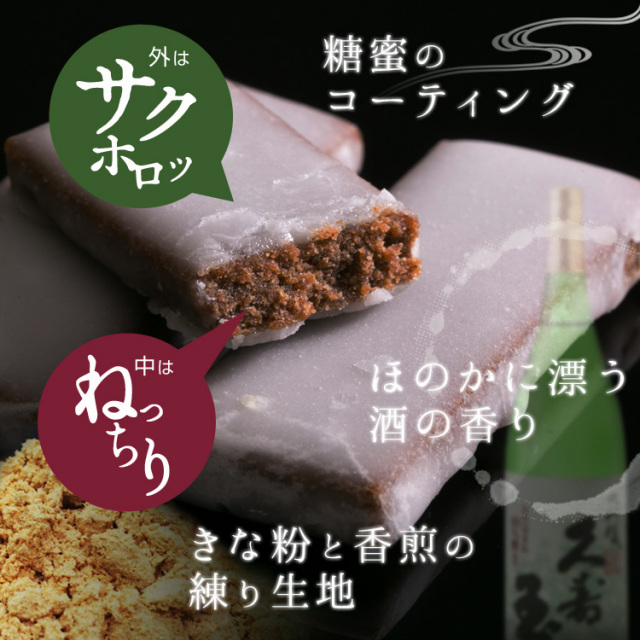 かたりべ大吟醸_03